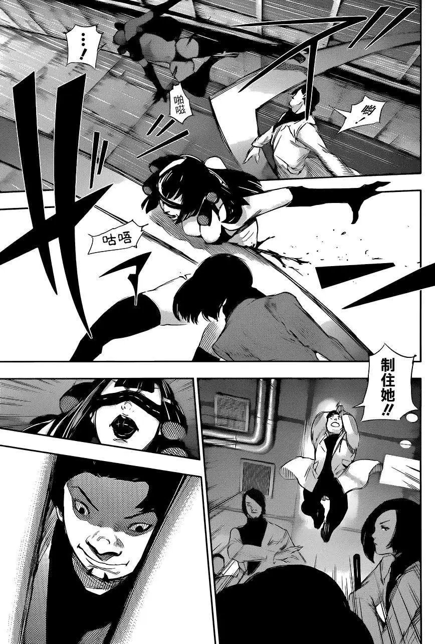 第23回