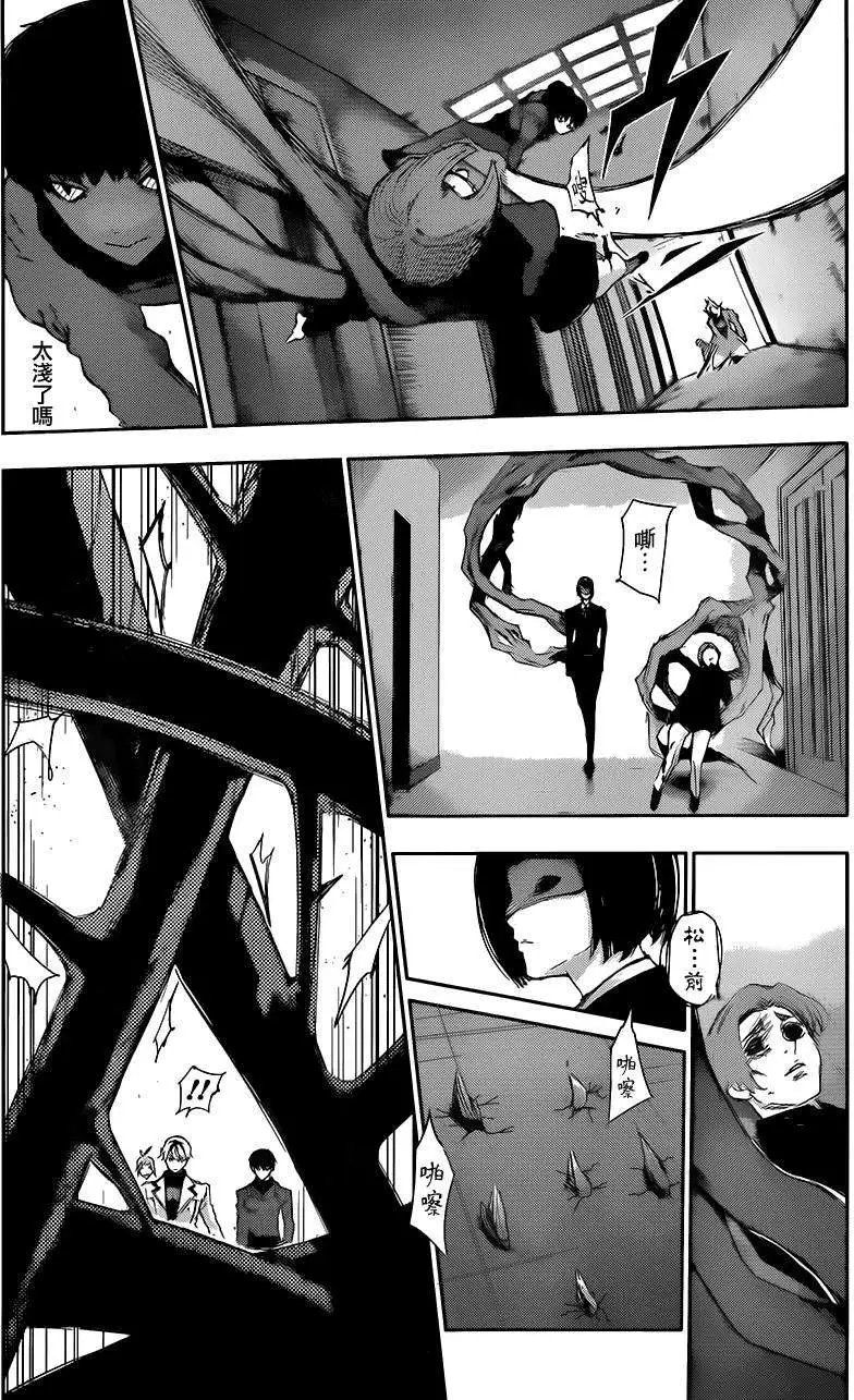 第23回
