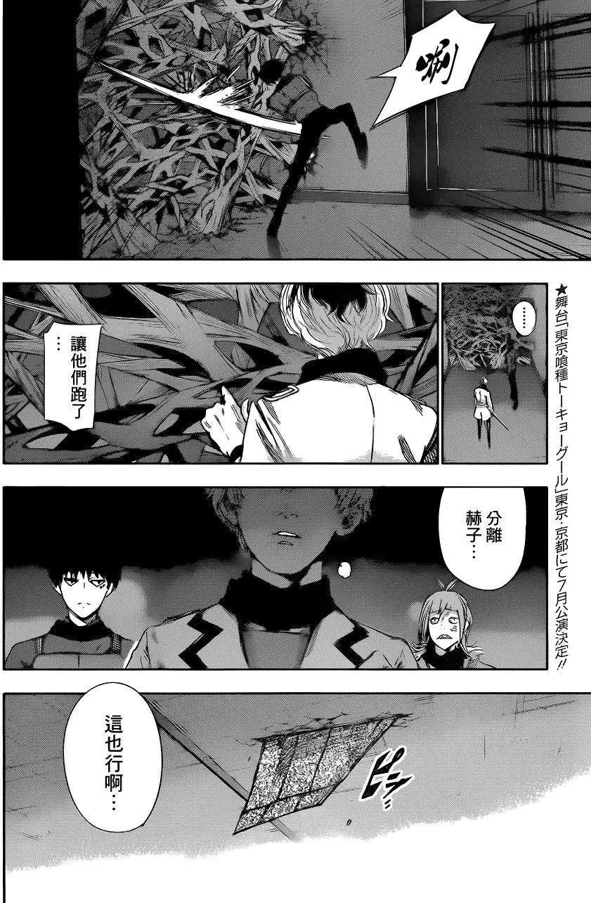 第23回