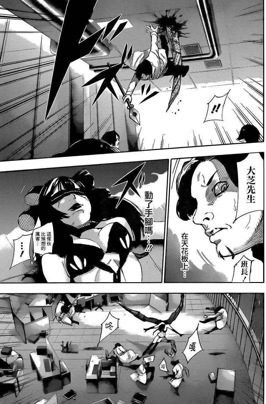 第23回