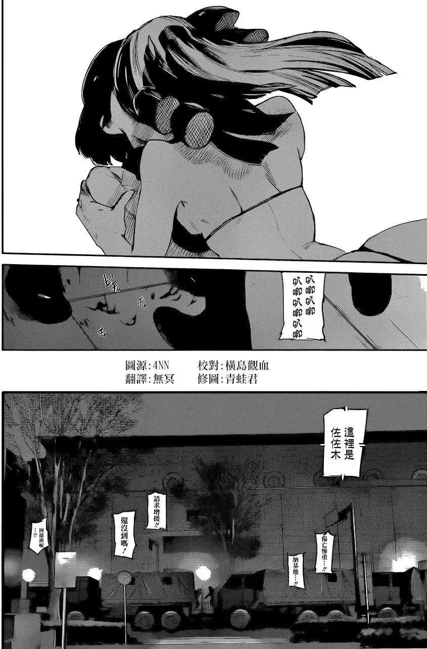 第23回