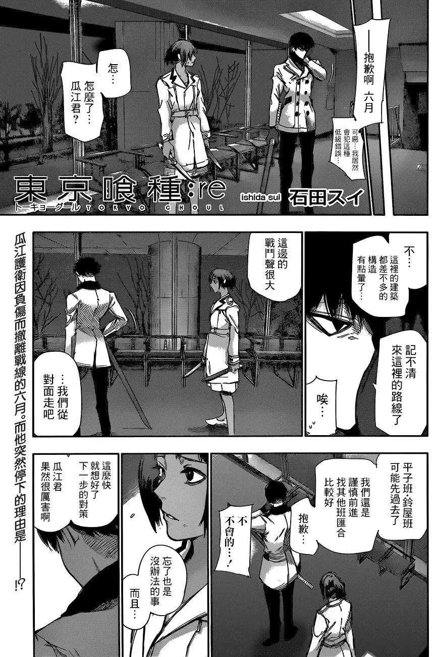 第24回