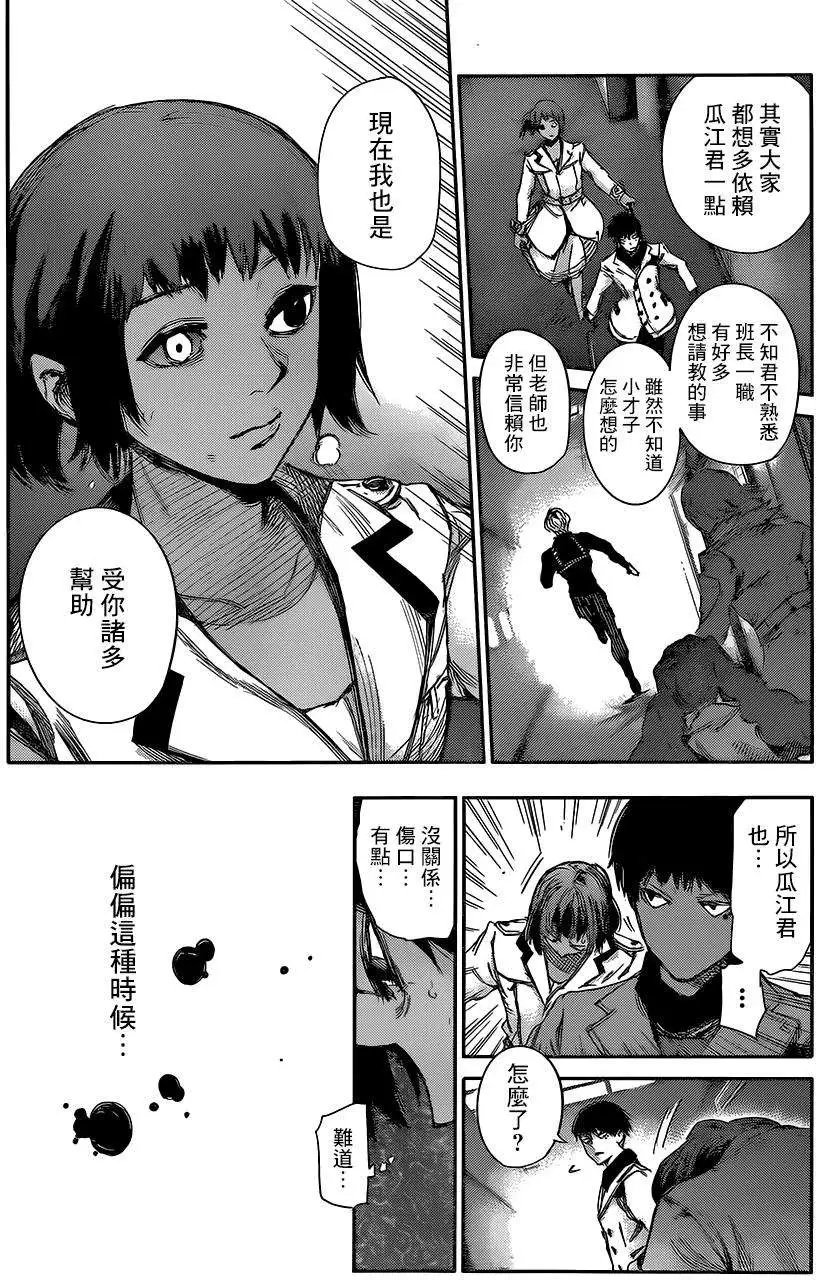 第24回
