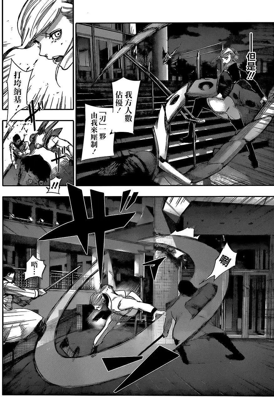第24回