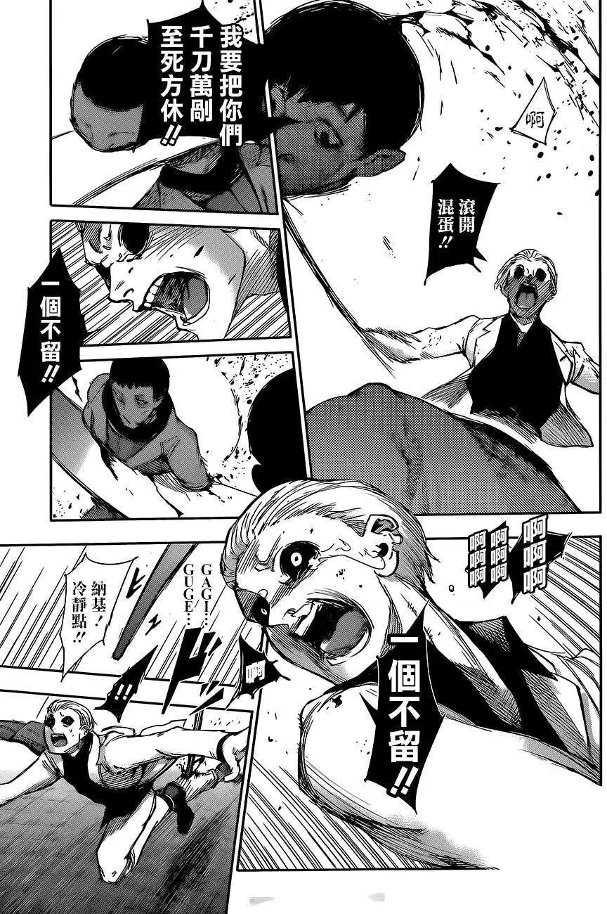 第24回
