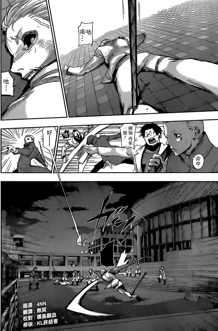 第24回