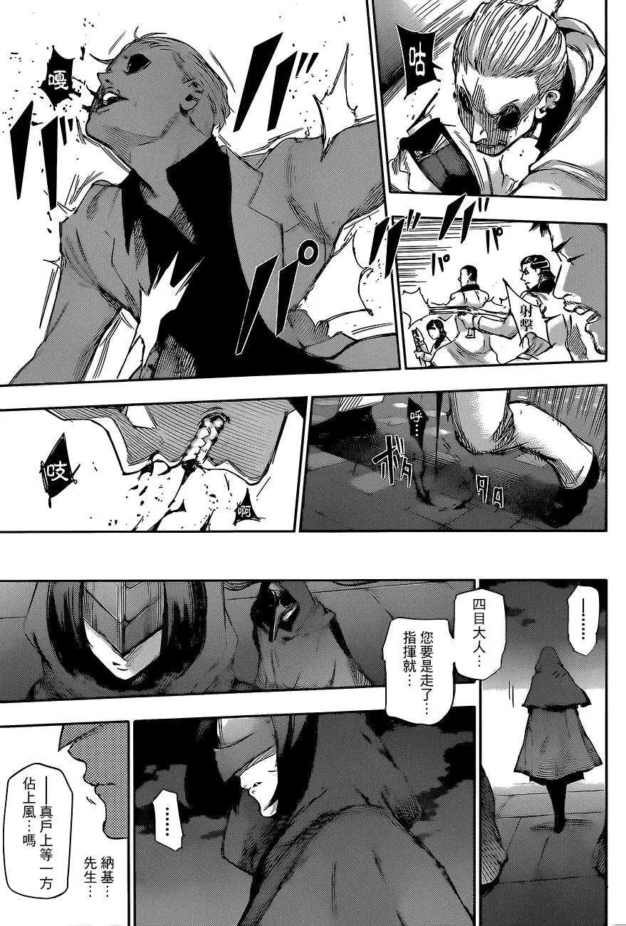 第24回