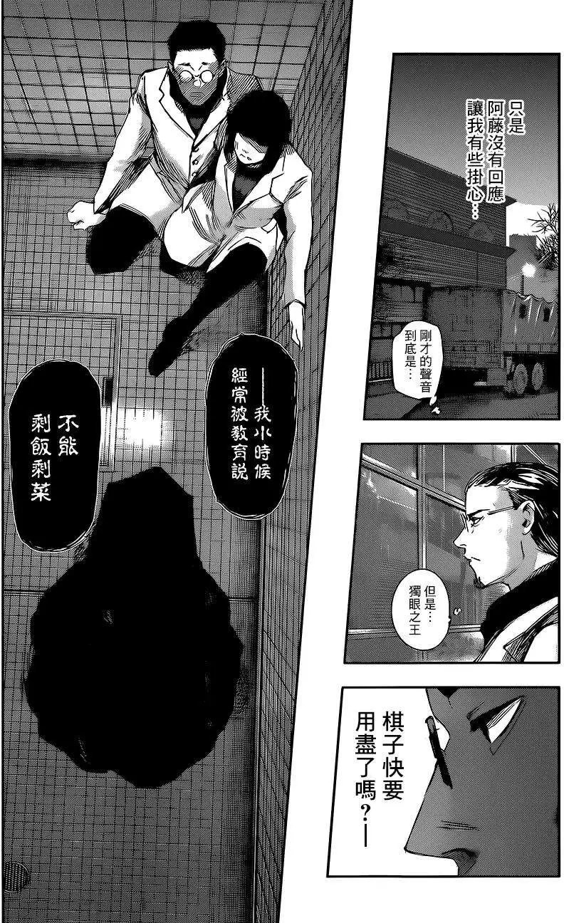 第24回