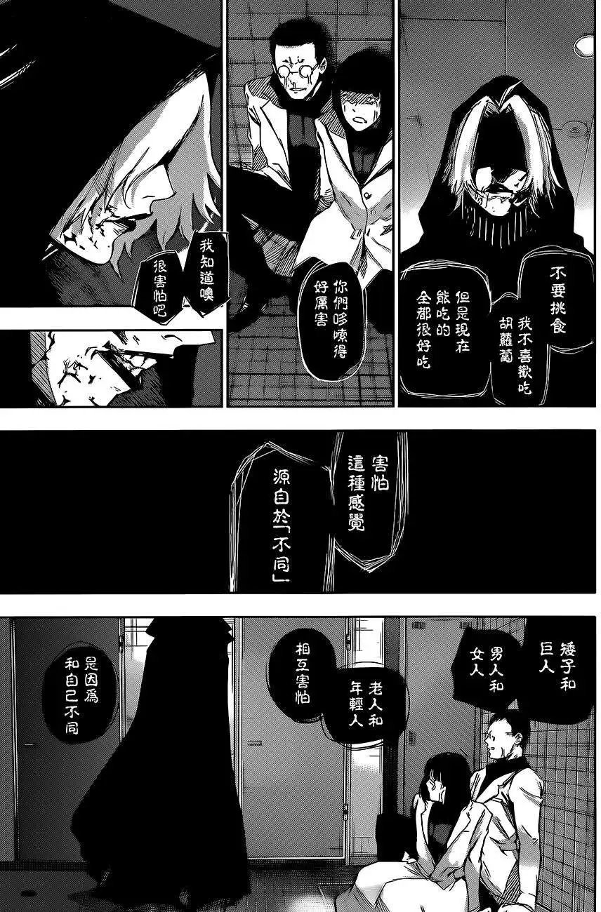 第24回