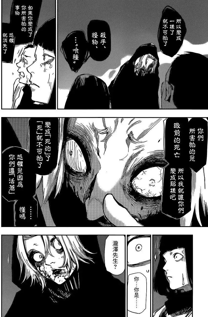 第24回