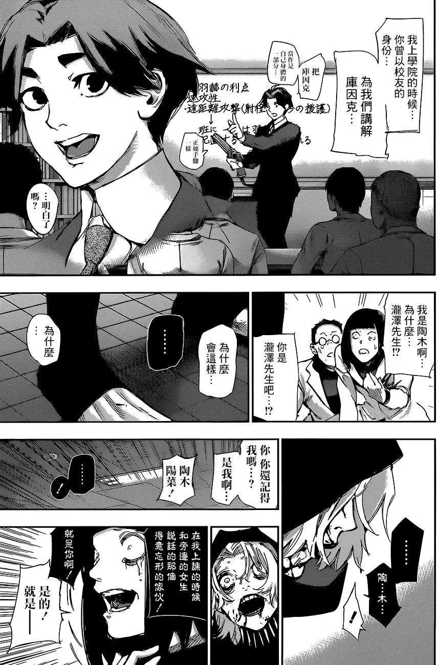 第24回