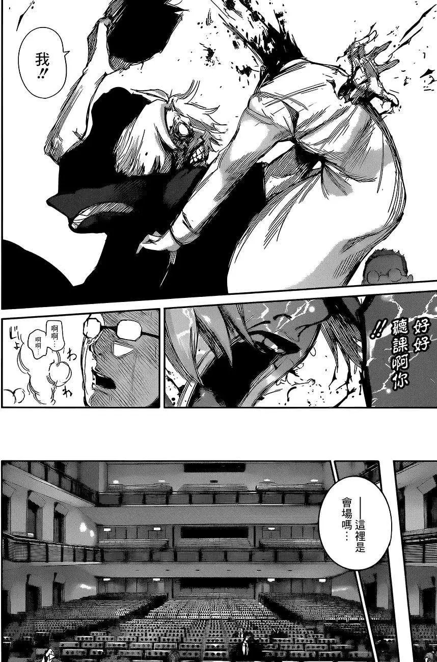 第24回