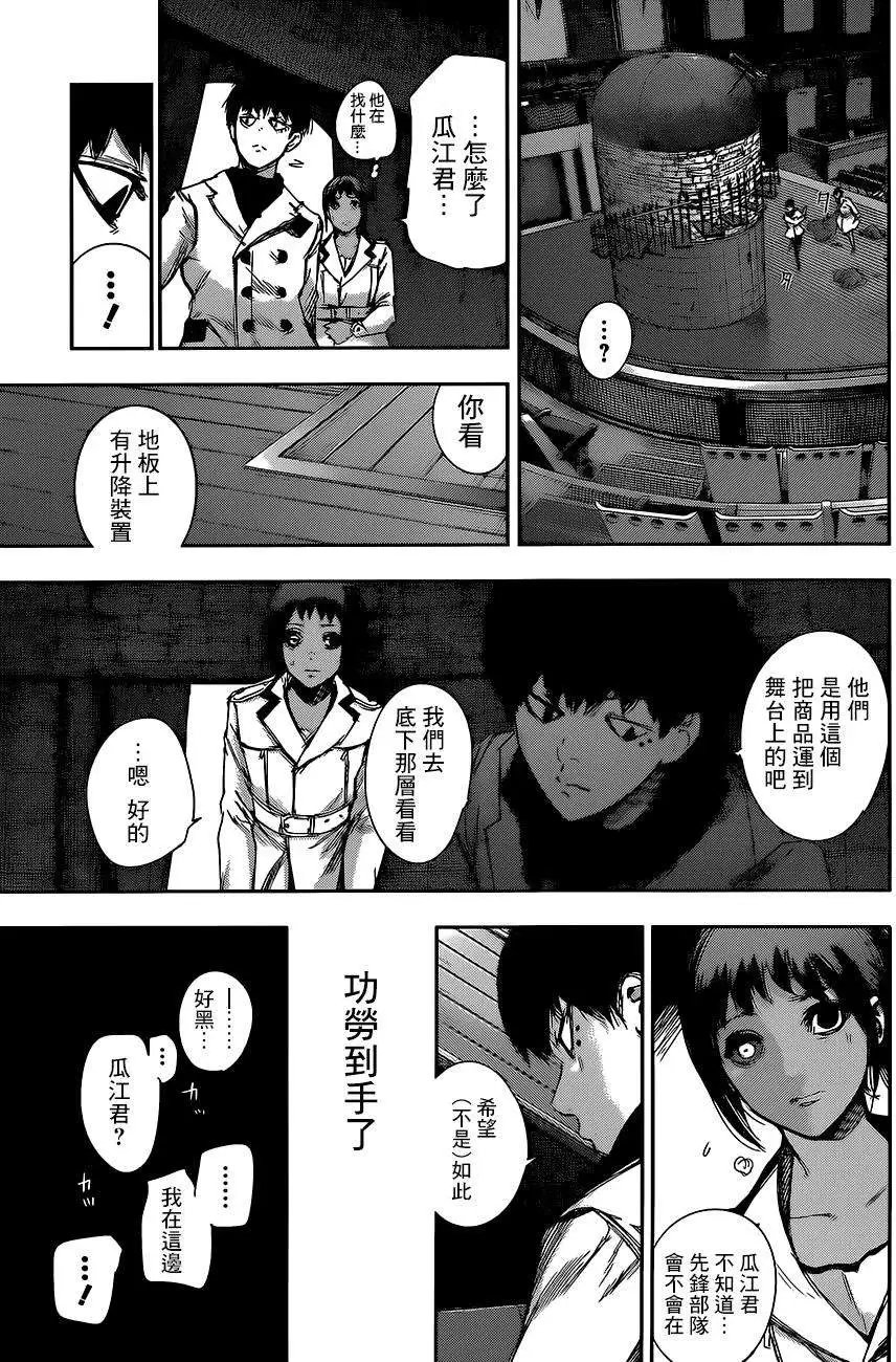 第24回