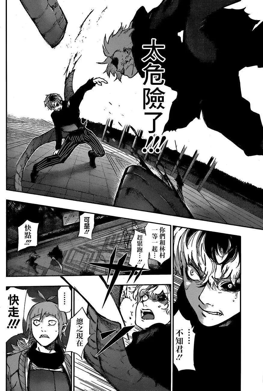 第25回