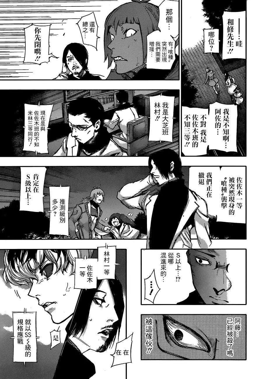 第25回