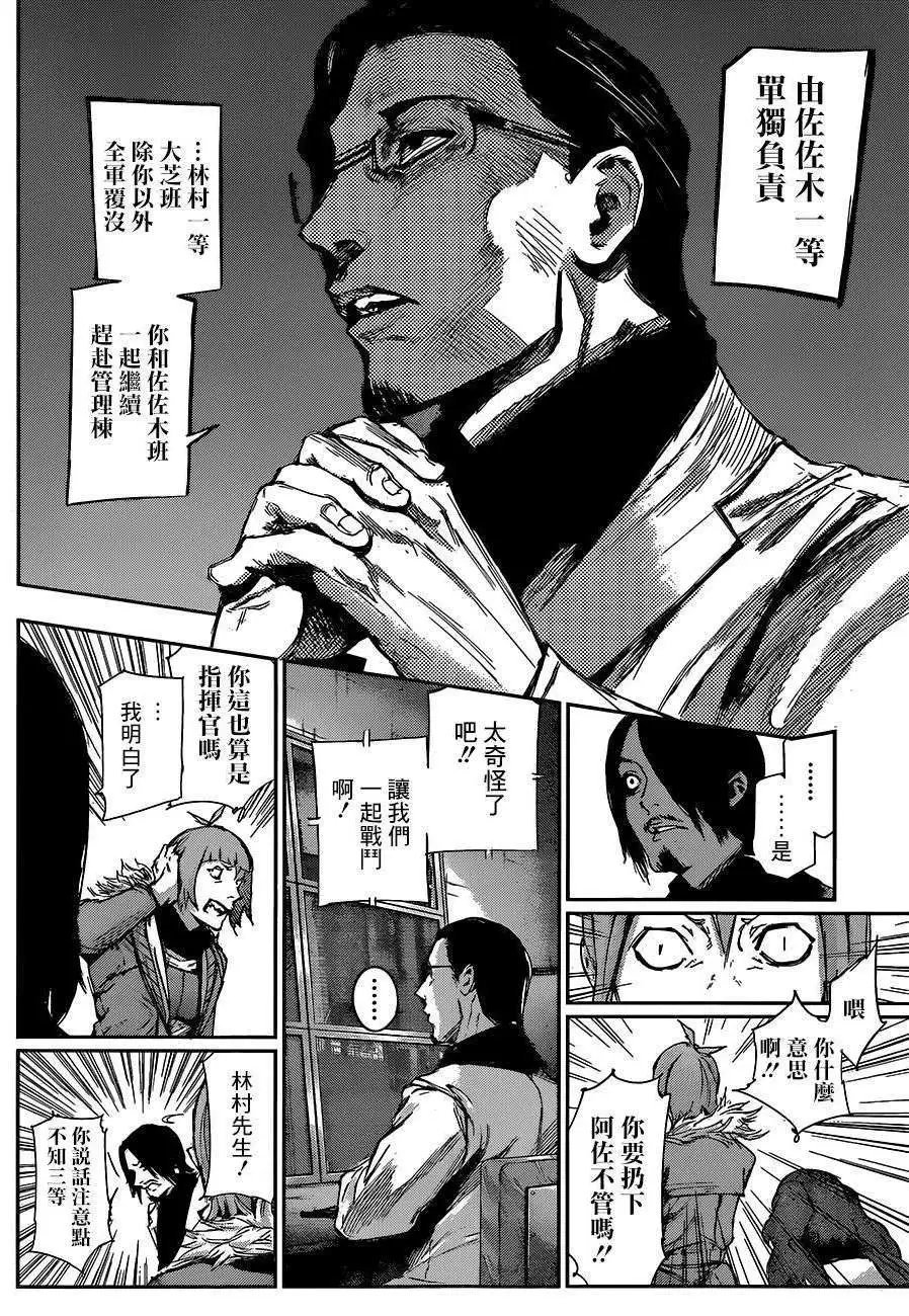 第25回