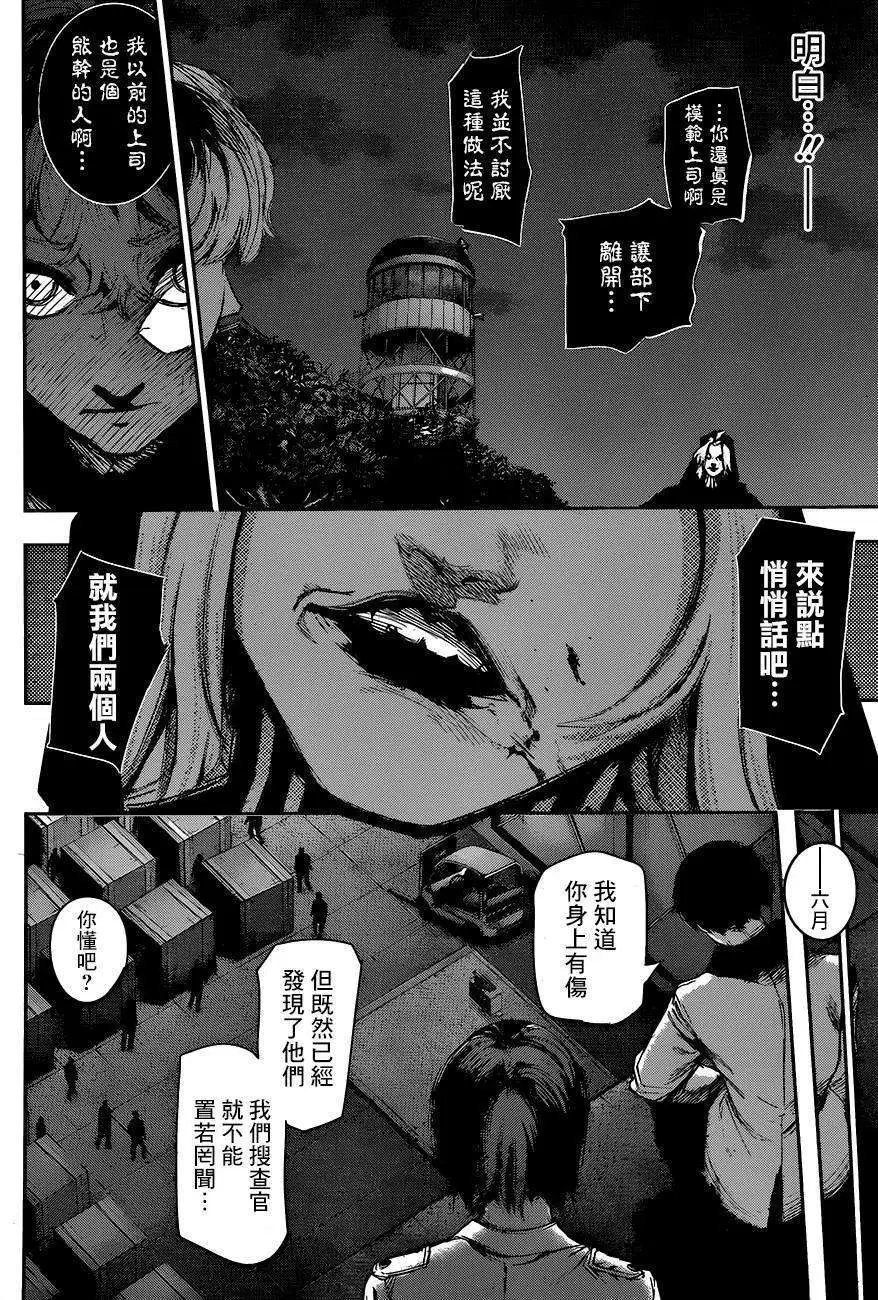 第25回