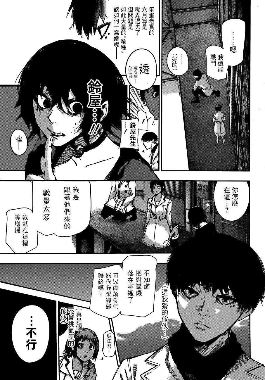 第25回