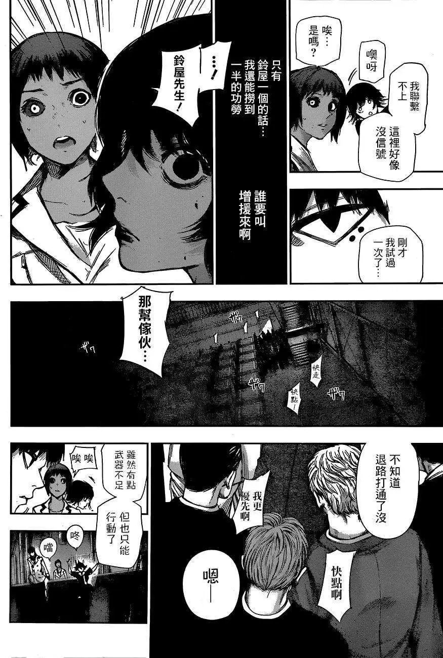 第25回