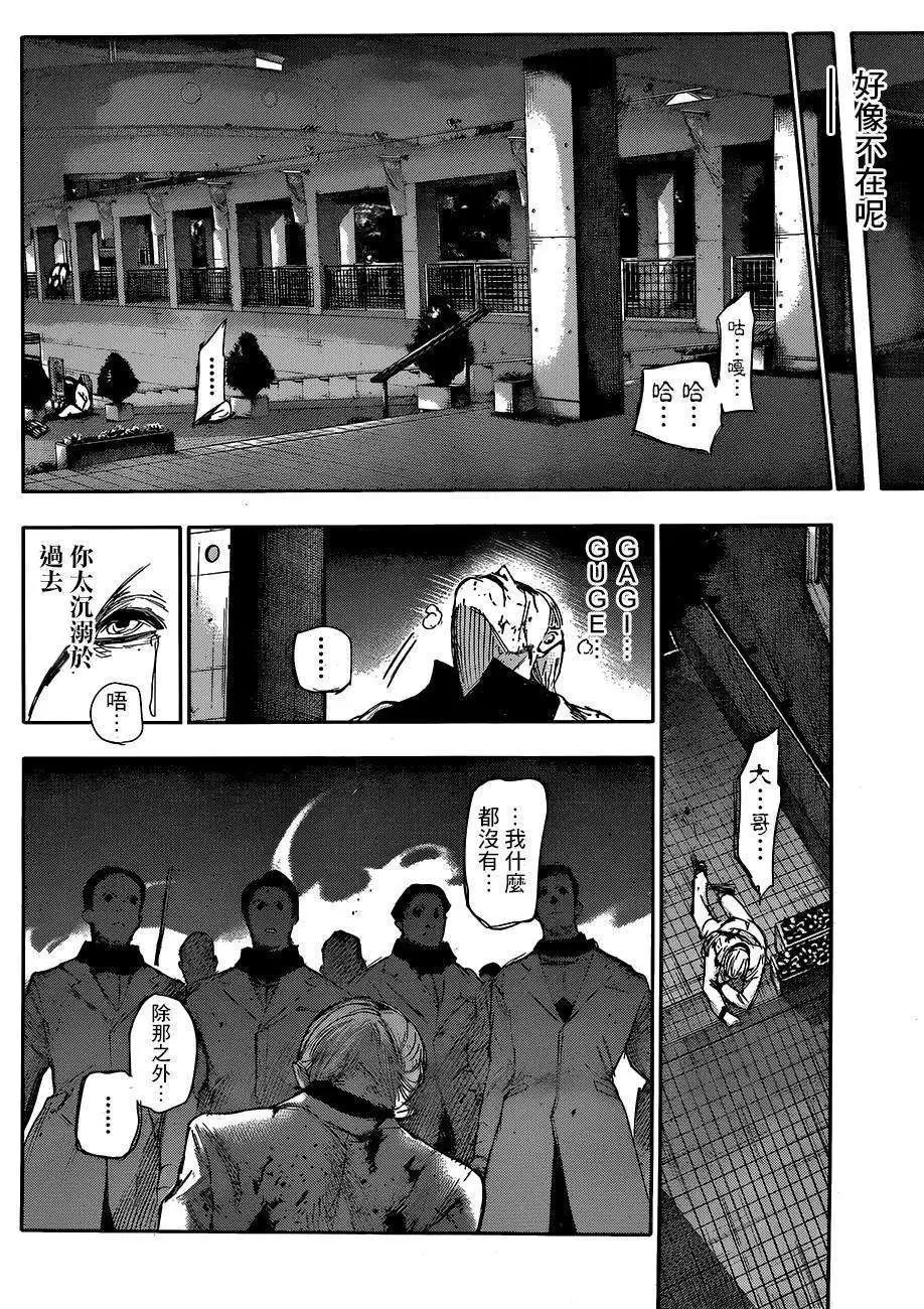 第25回