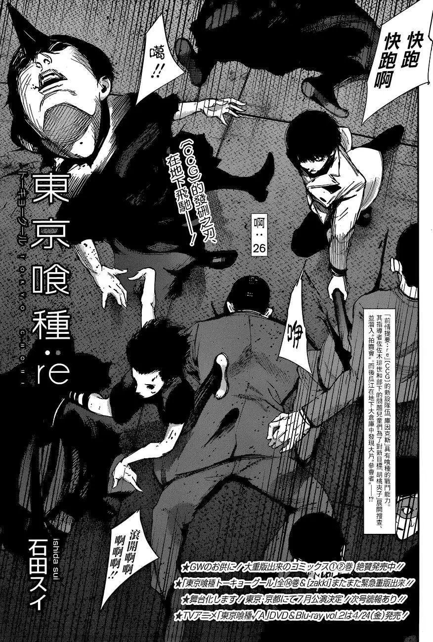第26回