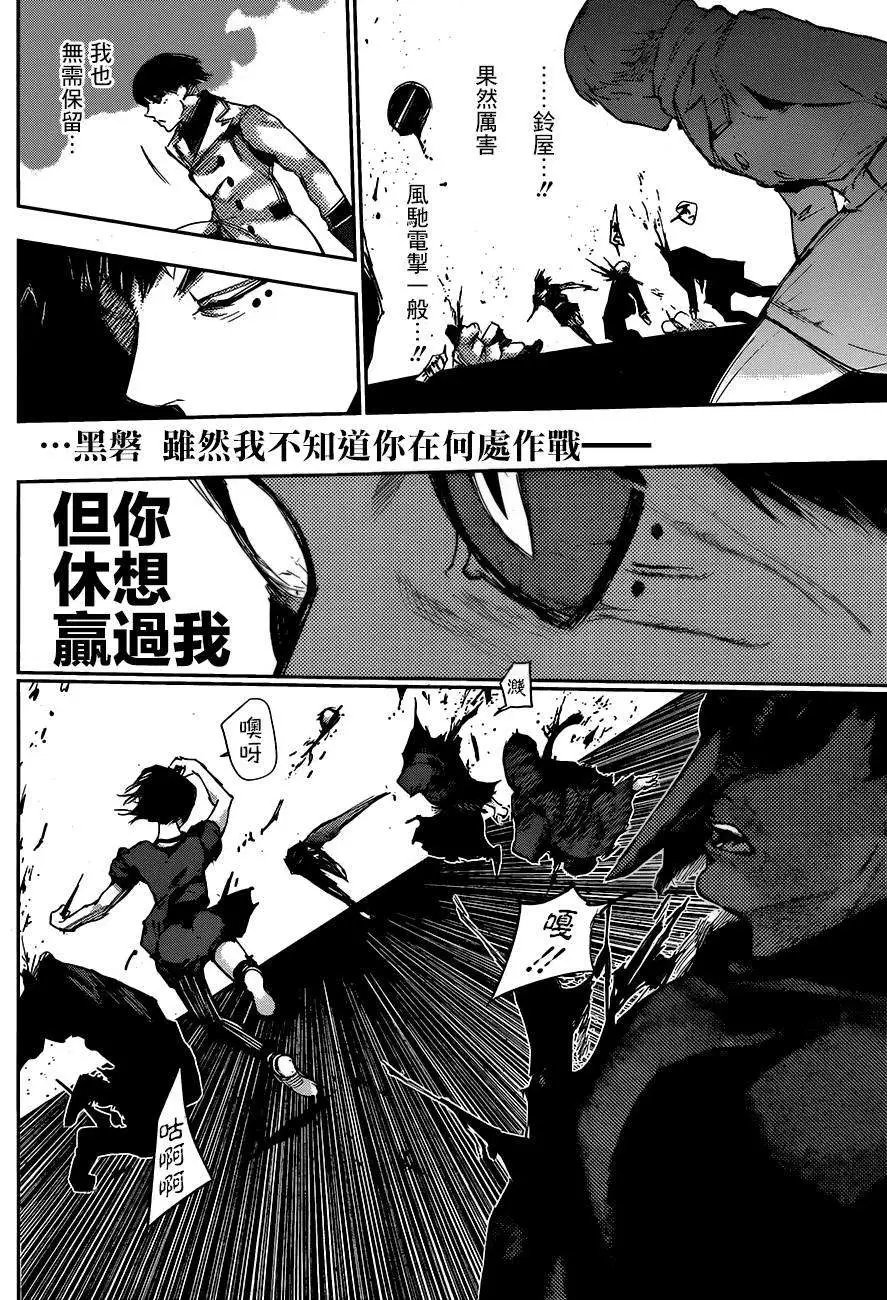第26回