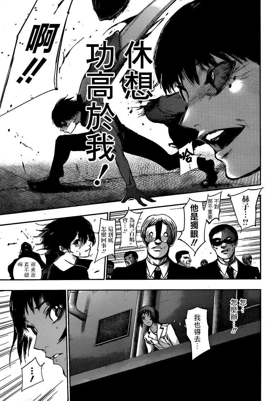 第26回