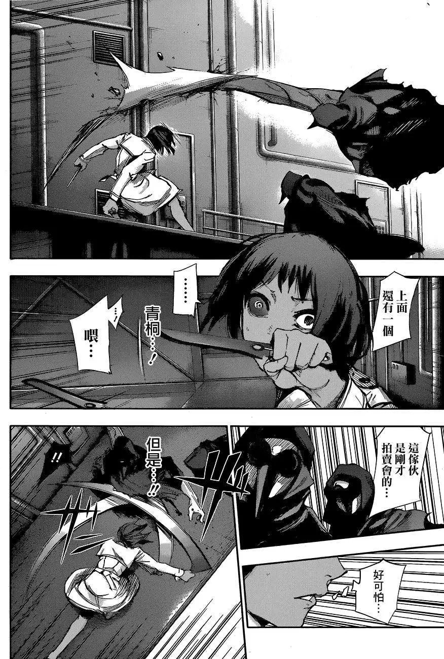 第26回