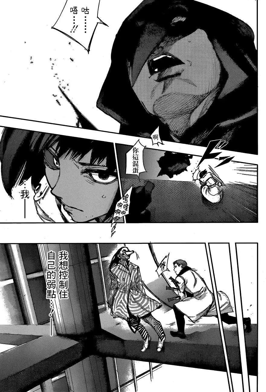 第26回