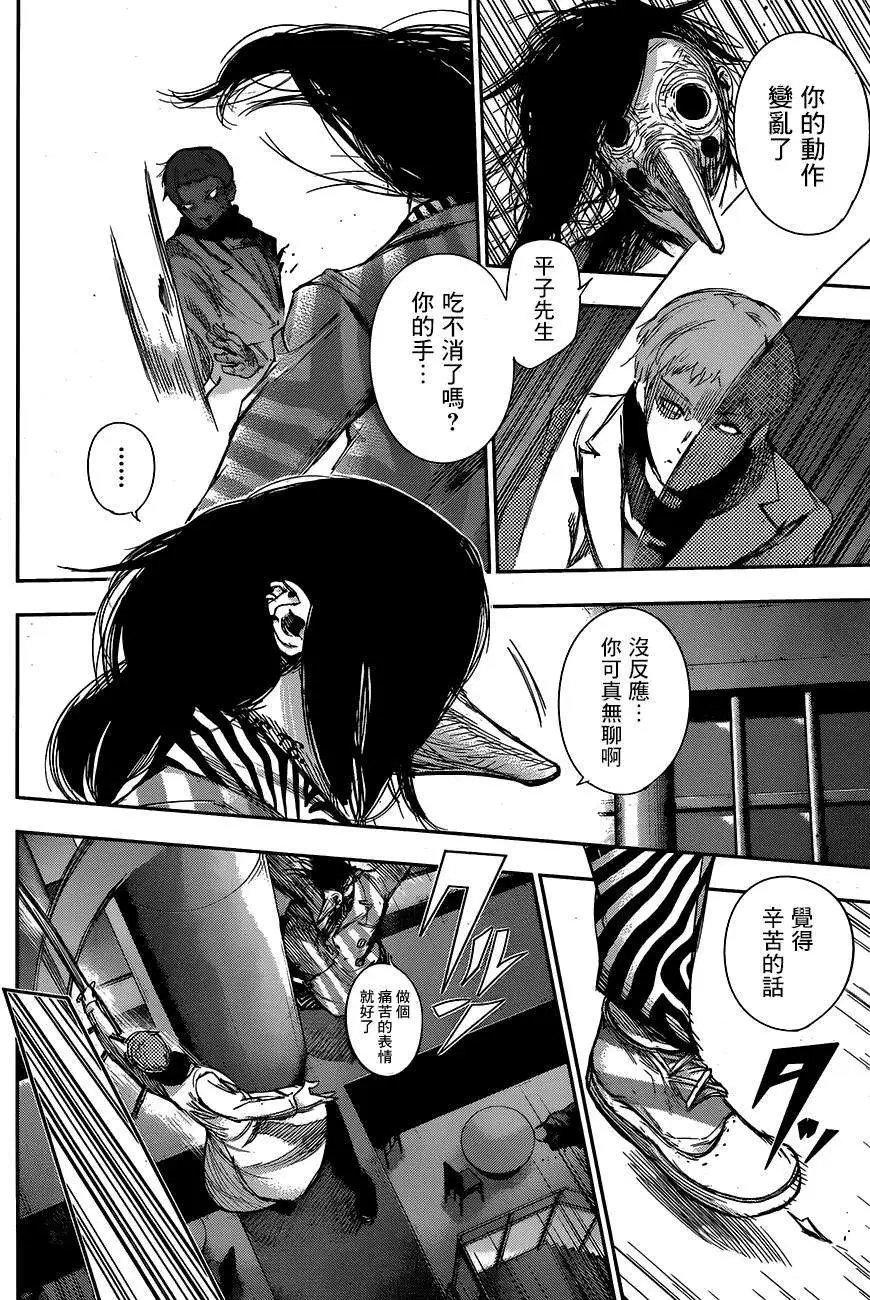 第26回