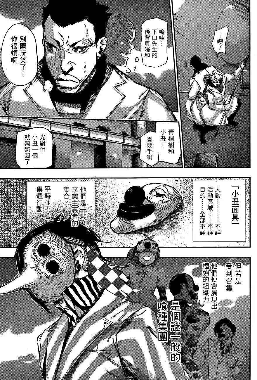 第26回