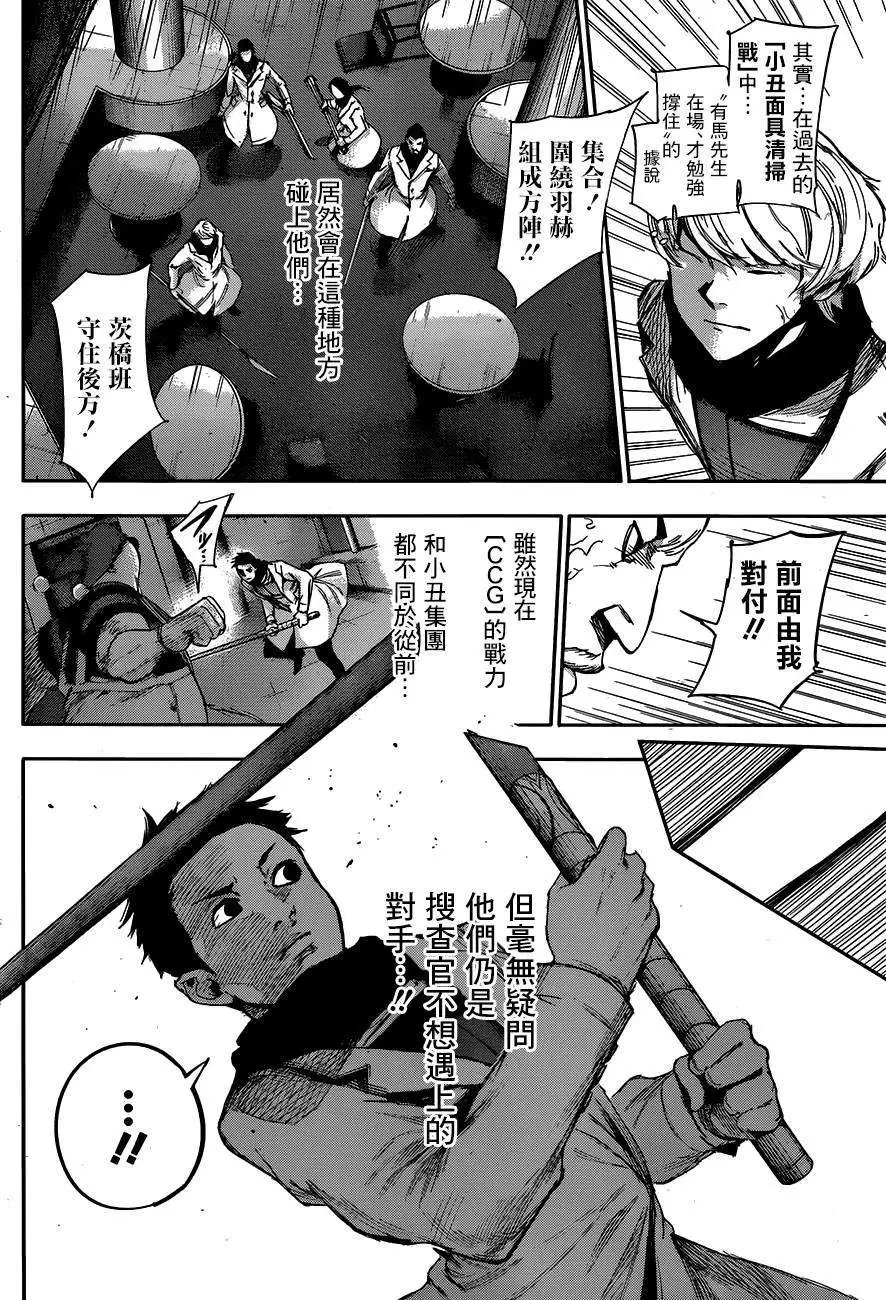 第26回