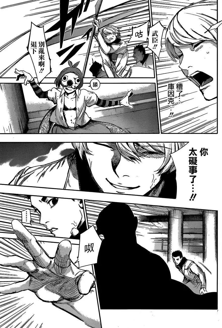 第26回
