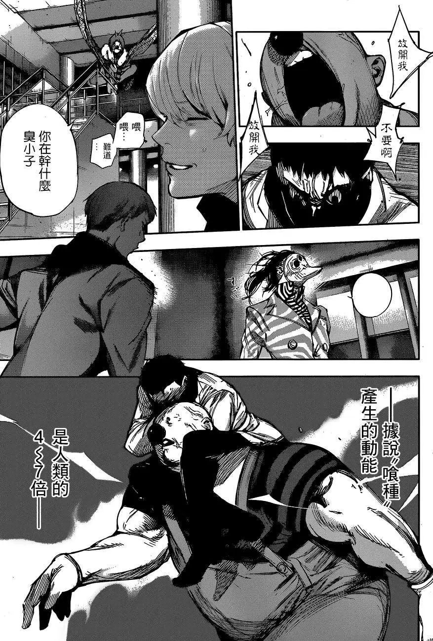 第26回