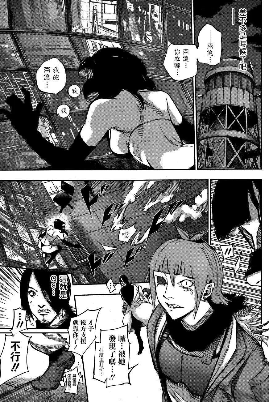 第26回