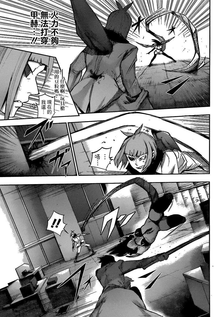 第27回