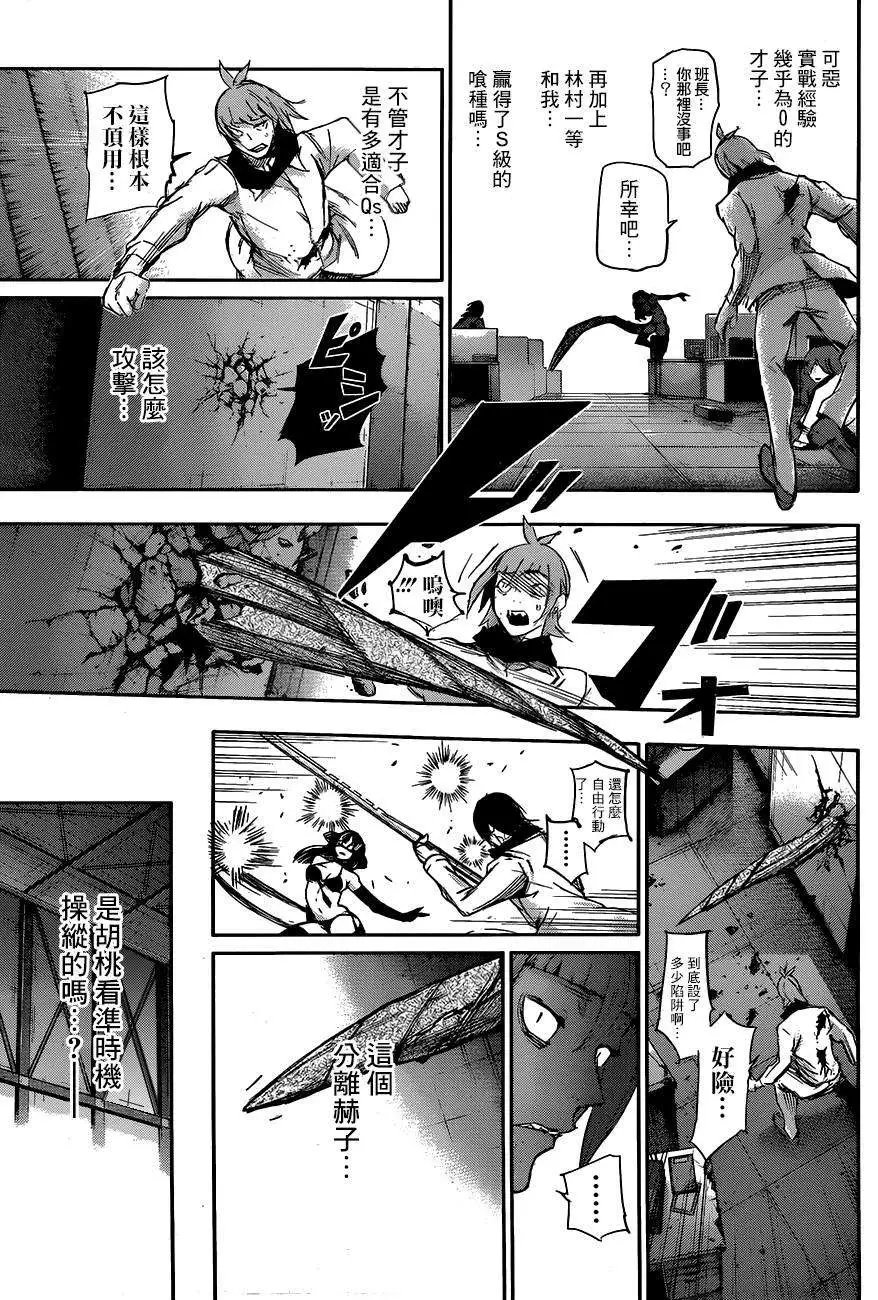 第27回