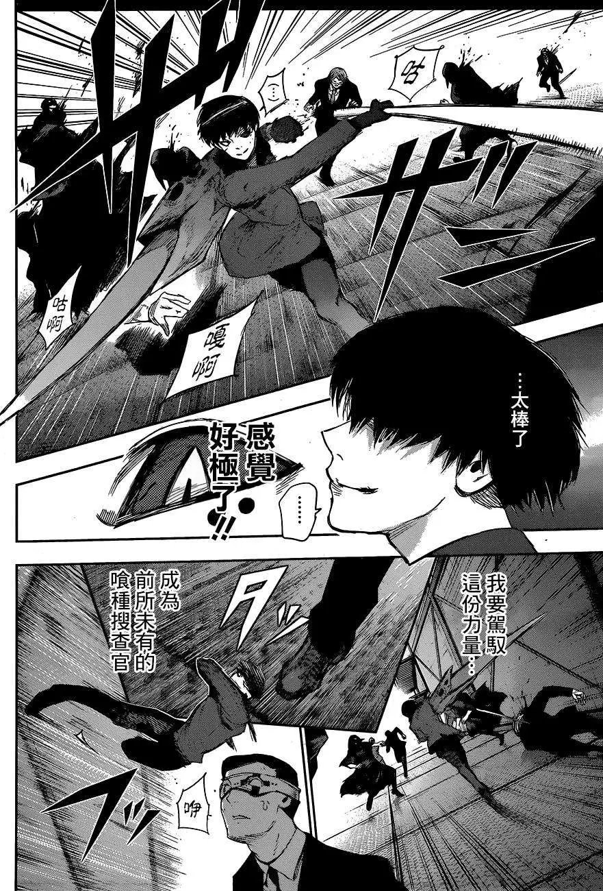 第27回