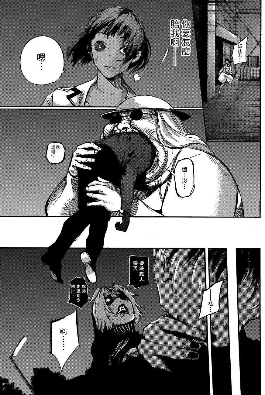 第27回