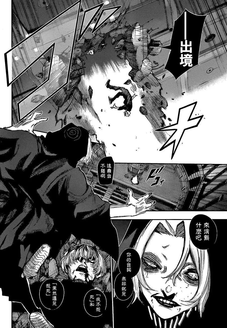 第28回