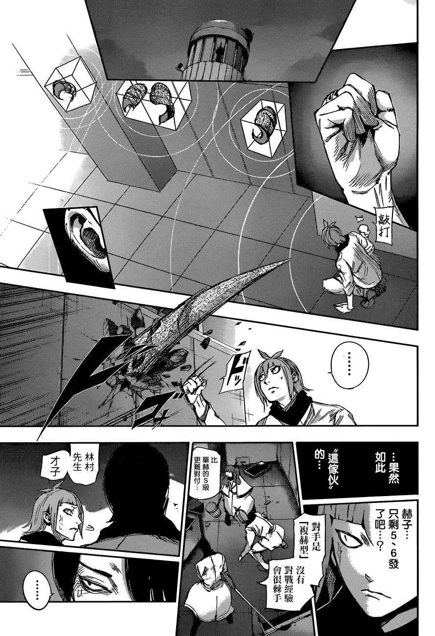 第28回