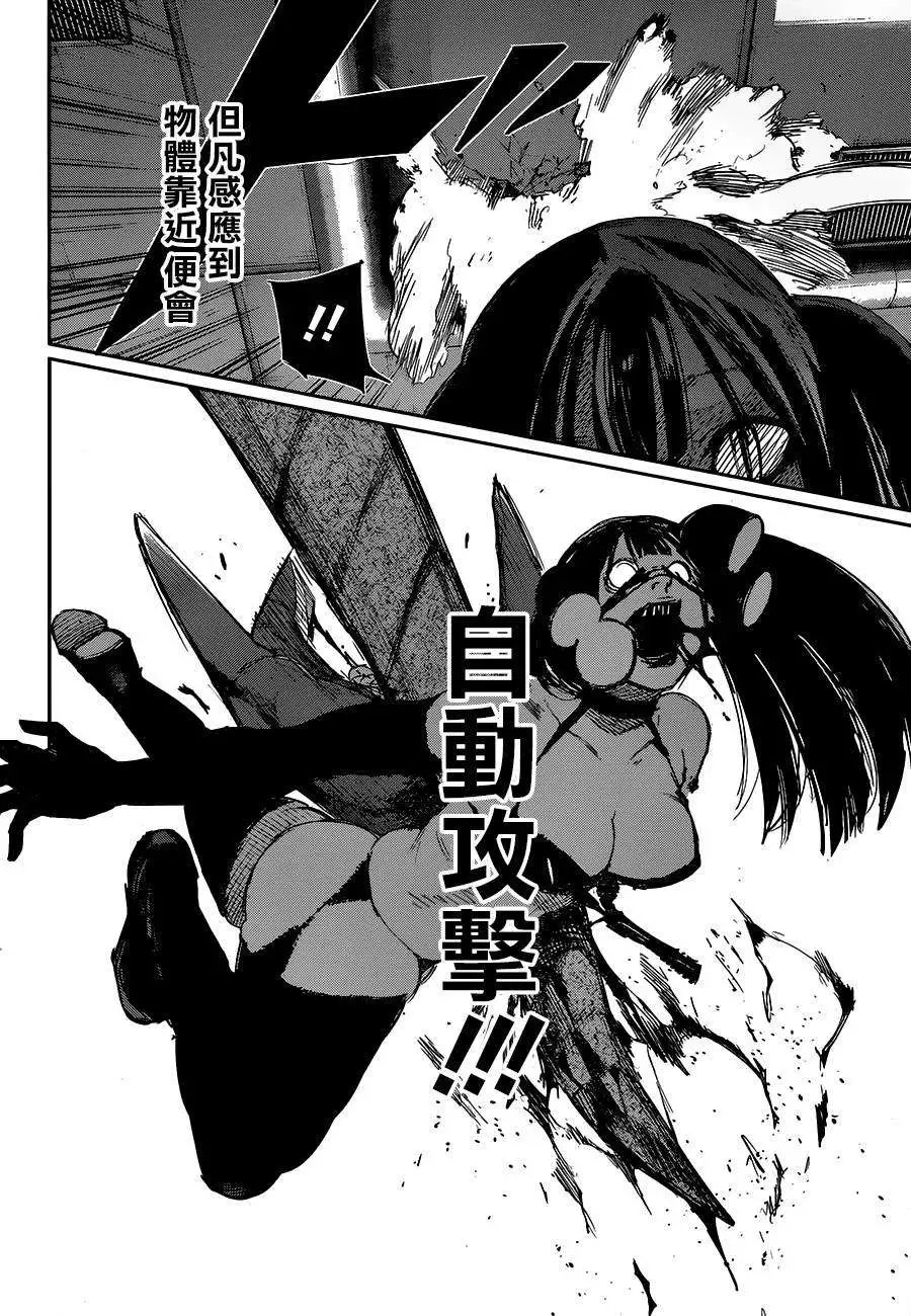 第28回