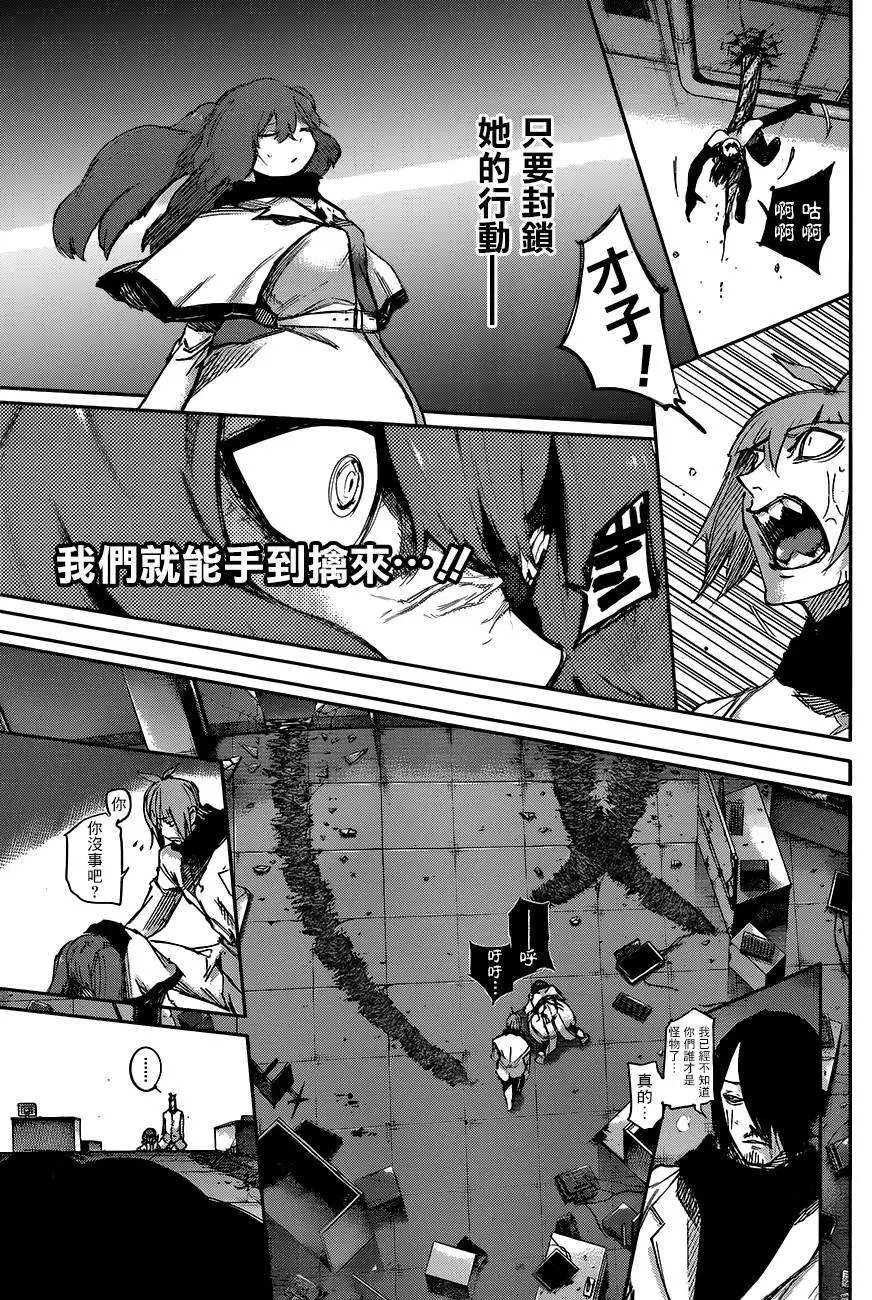 第28回