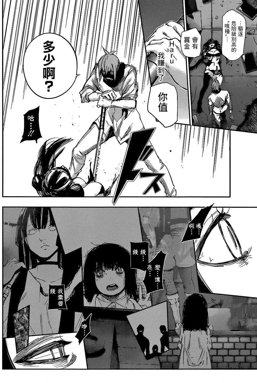 第28回