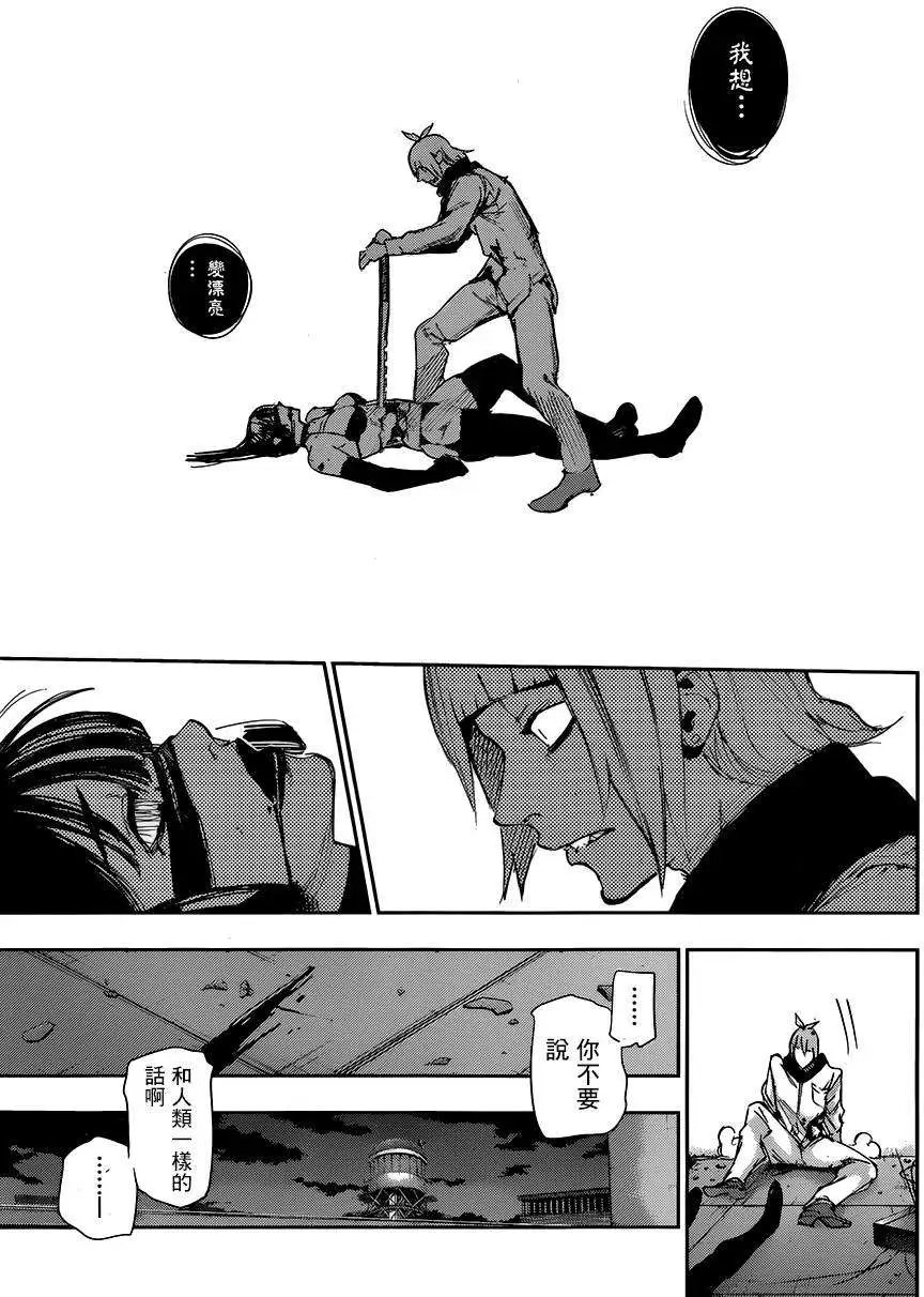 第28回