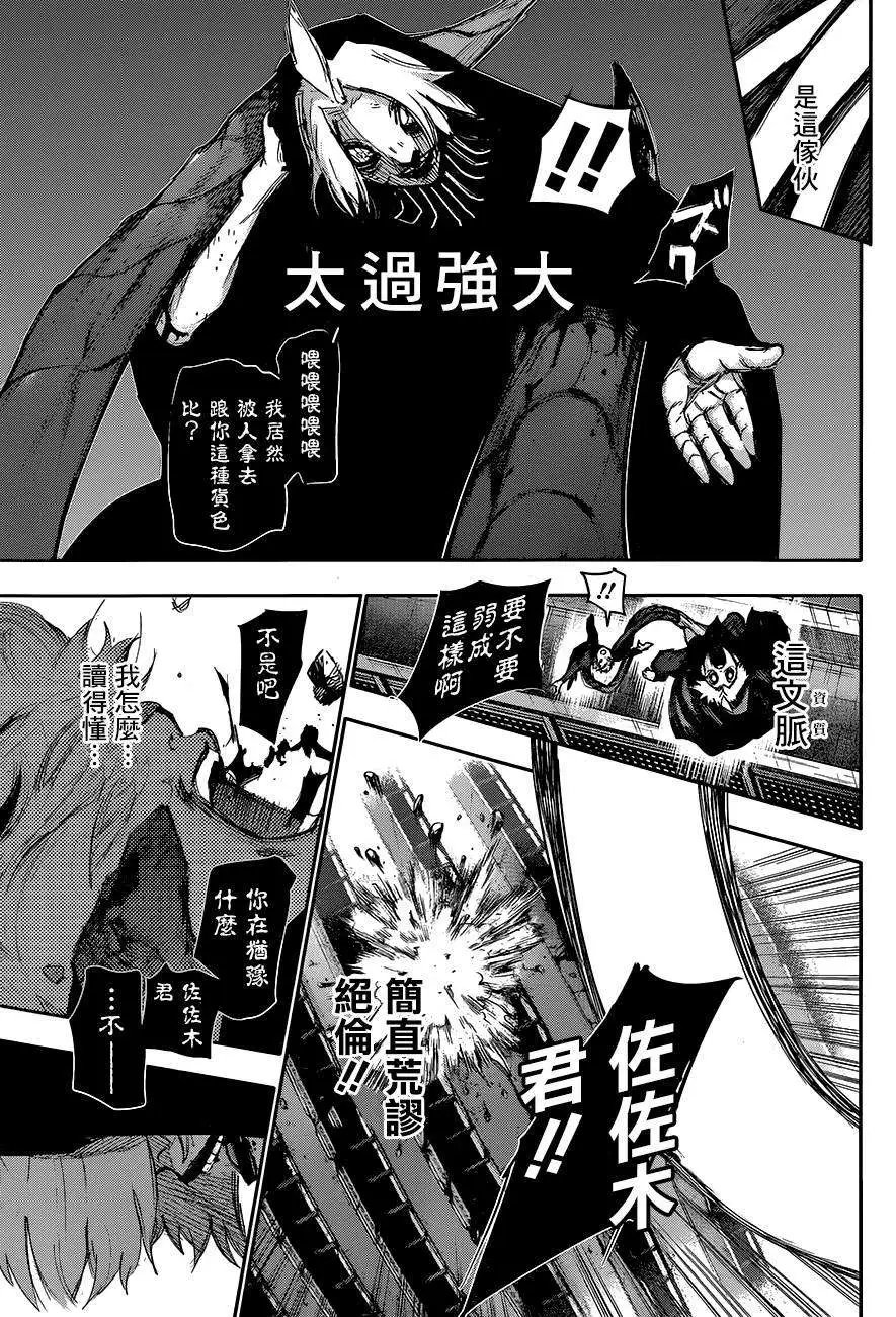 第28回