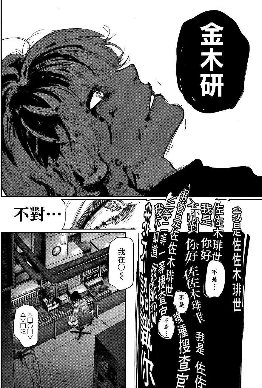 第28回