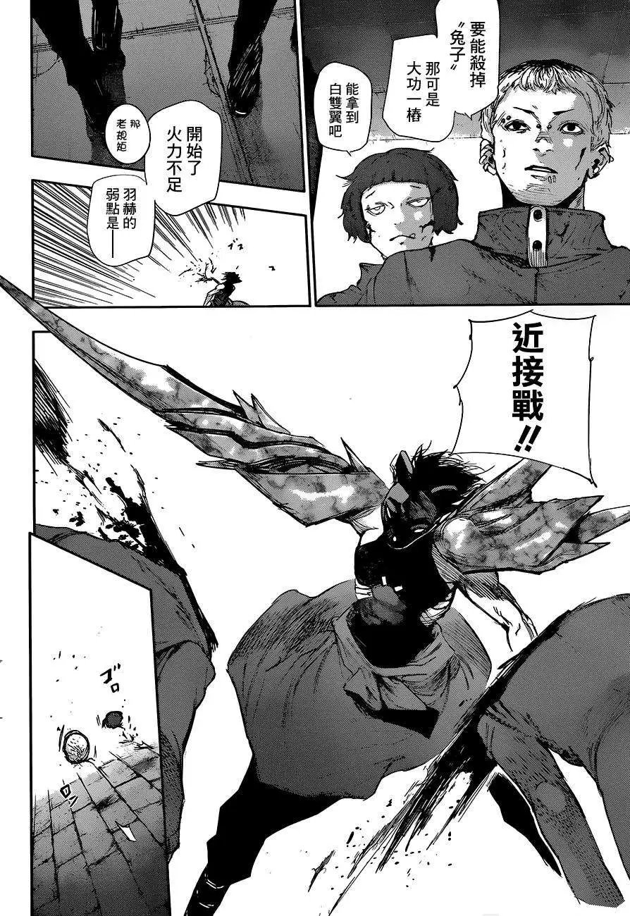 第28回
