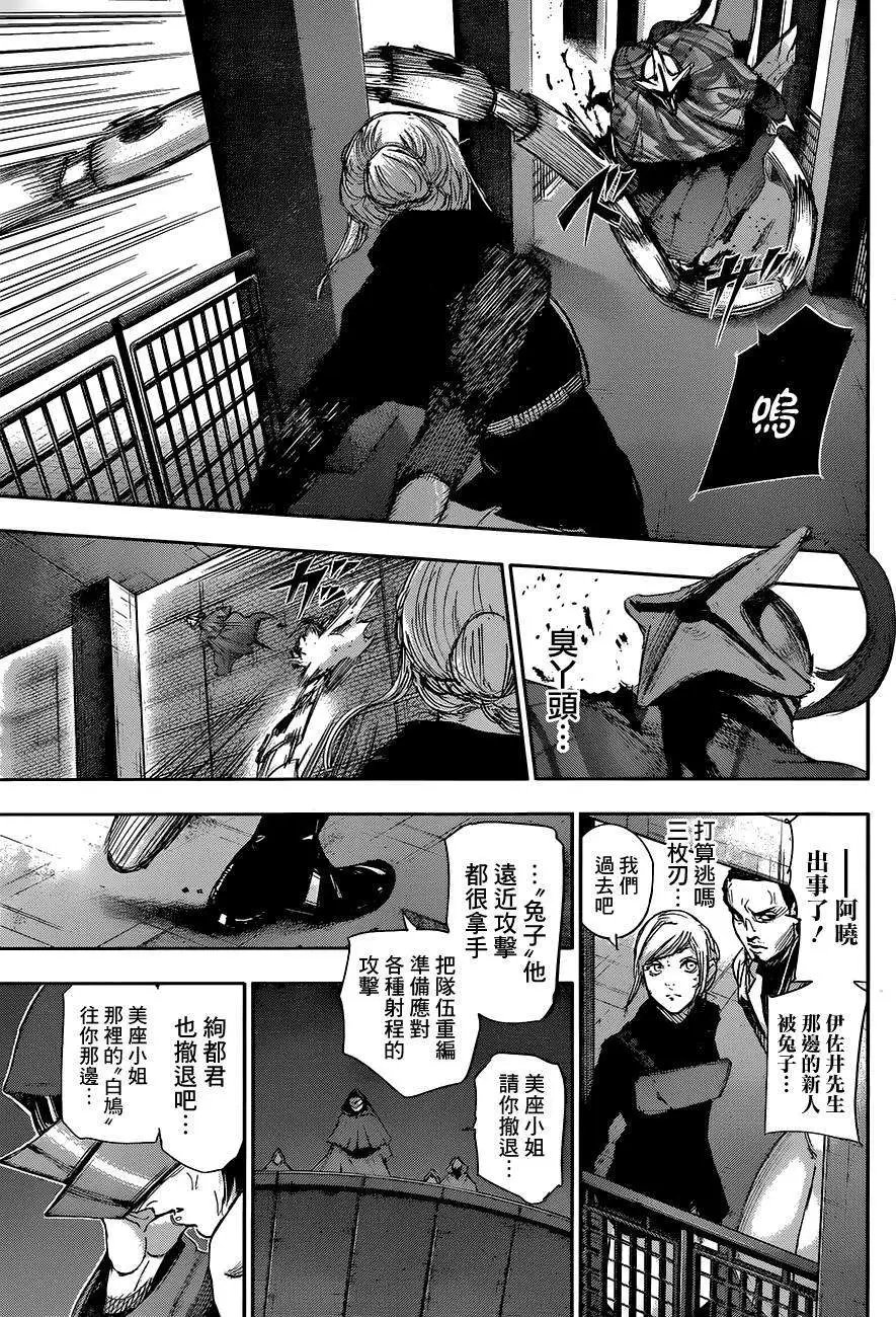 第28回