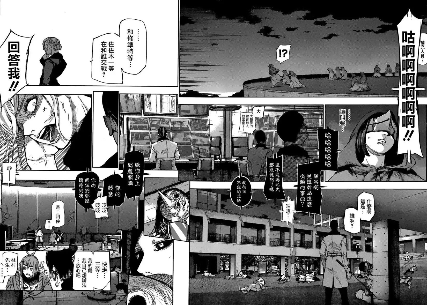 第28回